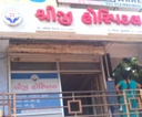 Shreeji Hospital, Baroda